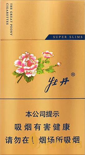 牡丹金細(xì)支多少錢(qián)一包 牡丹金細(xì)支價(jià)格表和圖片大全