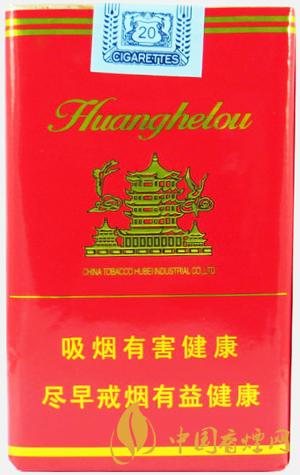 黃鶴樓天香軟包價格查詢 黃鶴樓天香香煙價格表圖大全