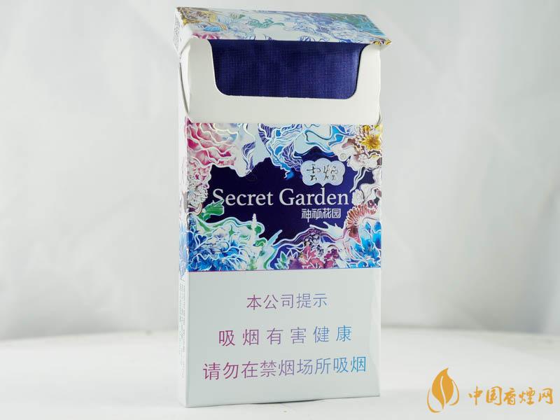 云煙神秘花園口感怎么樣 云煙神秘花園香煙測評分析