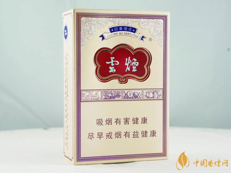 云煙印象煙莊價(jià)格查詢(xún) 云煙印象煙莊價(jià)格2021