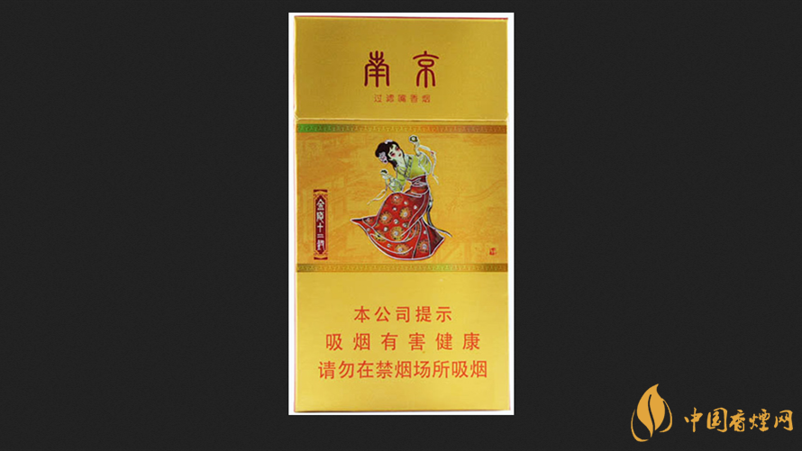 金陵十二釵烤煙多少錢(qián)一盒 金陵十二釵烤煙價(jià)格一覽