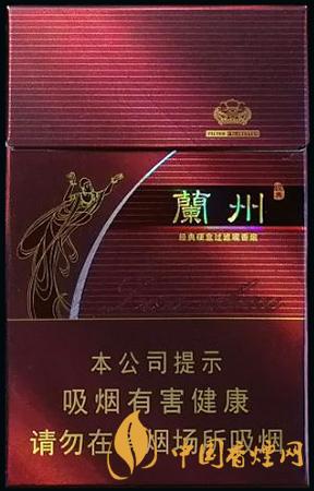 蘭州硬經(jīng)典煙多少錢一盒 蘭州硬經(jīng)典香煙價(jià)格大全