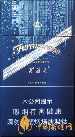 芙蓉王硬閃帶細支好抽嗎 芙蓉王硬閃帶細支香煙測評