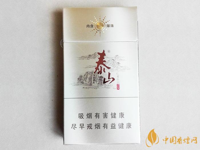 泰山儒風(fēng)細支爆珠價格2021 泰山儒風(fēng)細支價格一覽