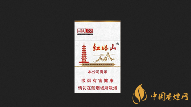 紅塔山大經(jīng)典1956價(jià)格2025 紅塔山大經(jīng)典1956怎么樣