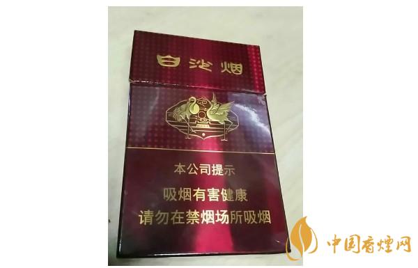 白沙紅運當頭香煙價格表和圖片2025最新