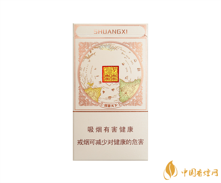 雙喜國(guó)喜細(xì)支價(jià)格表2021 雙喜國(guó)喜細(xì)支怎么樣