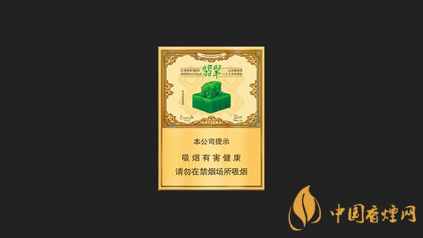 玉溪雙中支翡翠市場(chǎng)價(jià)查詢(xún) 玉溪雙中支翡翠香煙價(jià)格一覽