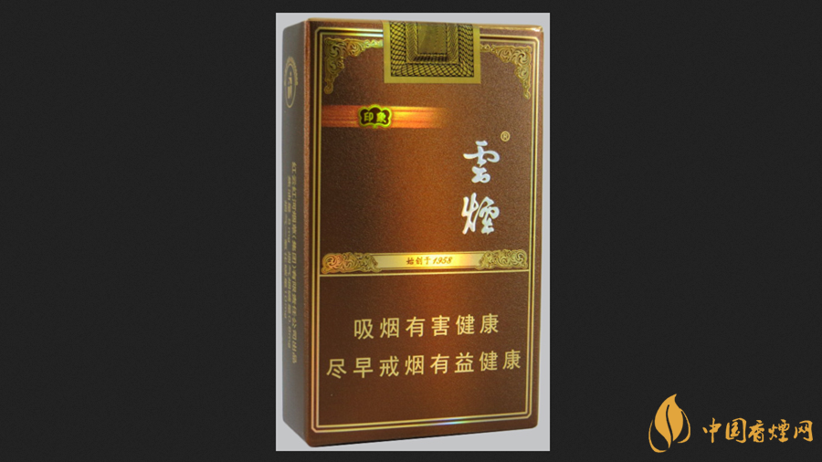 云煙軟印象香煙價(jià)格表圖2025 云煙軟印象多少錢(qián)