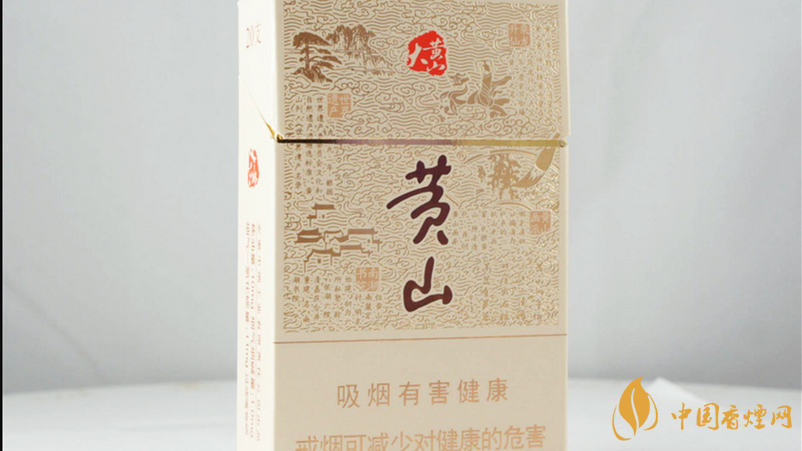 黃山大黃山硬盒價(jià)格一覽 &nbsp;黃山大黃山好抽嗎