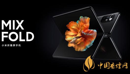 小米MIX FOLD評(píng)測(cè) 小米MIX FOLD值得購買嗎