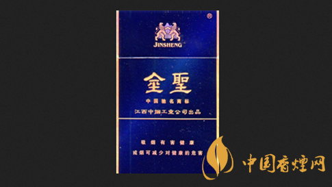 金圣藍(lán)盒香煙價格2025 金圣藍(lán)盒香煙價格表圖大全