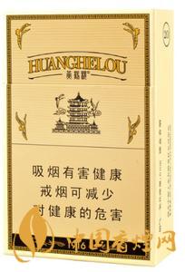 黃鶴樓1916中支圖片及價(jià)格一覽2025