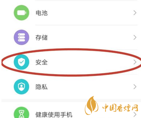 華為mate40關機后還可以定位嗎 華為mate40手機丟了怎么找回？