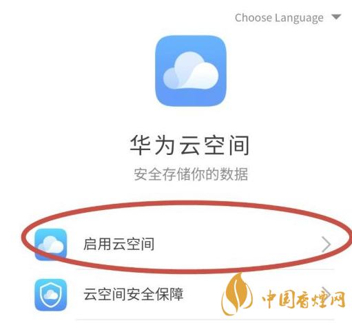 華為mate40關機后還可以定位嗎 華為mate40手機丟了怎么找回？