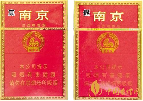 南京特醇真假辨別方法 南京特醇怎么看真假