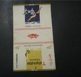 太陽島(硬紅12mg)