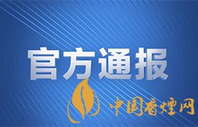 四川安岳版殺妻案 又一起殺妻案！
