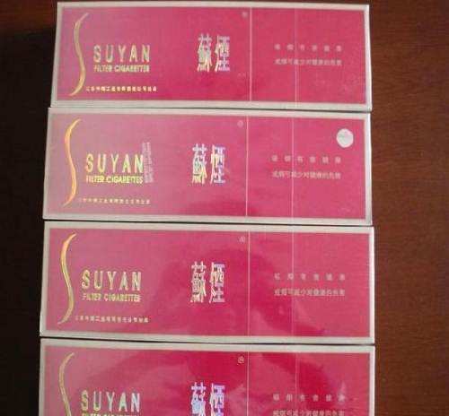 蘇煙軟金砂多少錢，大蘇江蘇第一煙