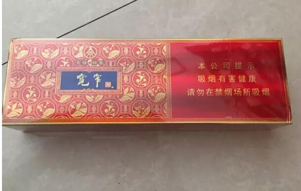 寬窄五糧濃香，香煙邂逅五糧液你值得擁有