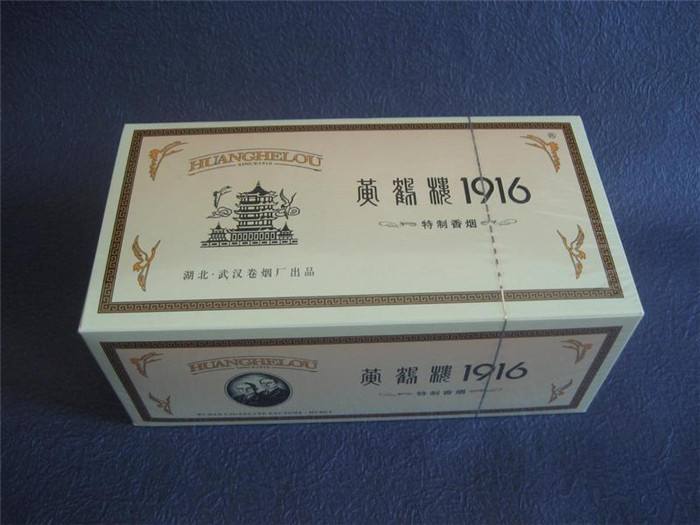 黃鶴樓香煙排行榜，黃鶴樓香煙竟然這么貴