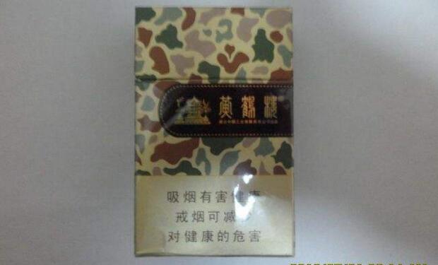 黃鶴樓香煙排行榜，黃鶴樓香煙竟然這么貴