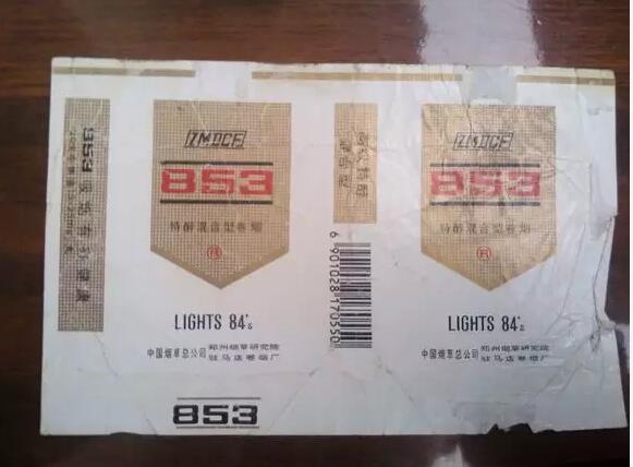 5元左右的洛陽煙有哪些，有些已經(jīng)停產(chǎn)了