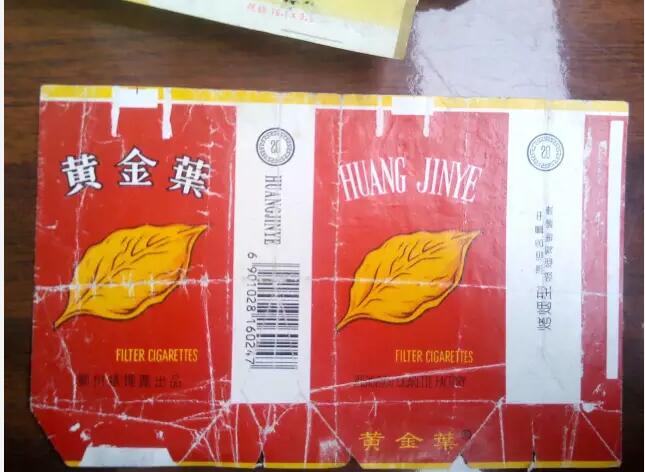 5元左右的洛陽煙有哪些，有些已經(jīng)停產(chǎn)了