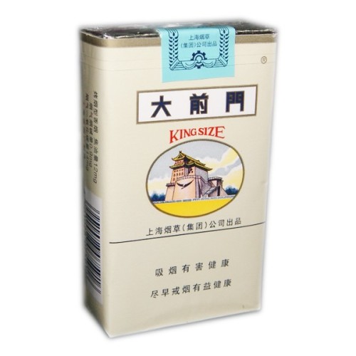 5元左右難抽的香煙，北戴河被市場淘汰