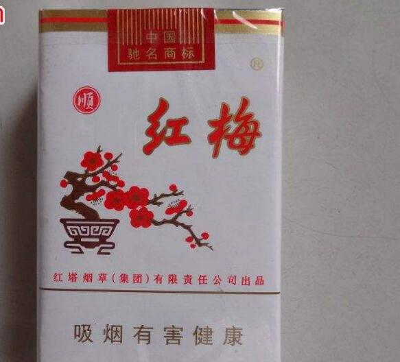 5元香煙排行榜，紅梅笑了紅河不服