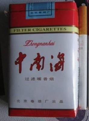 5元左右的混合型香煙，走國(guó)際路線