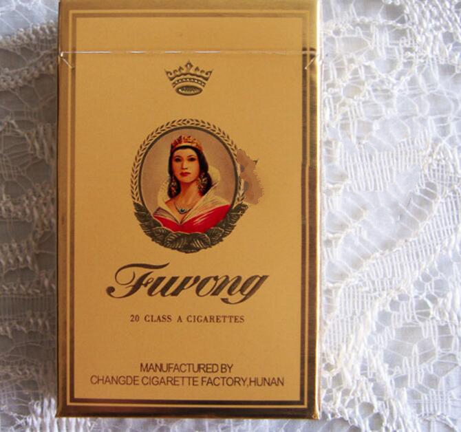 5元左右的芙蓉?zé)熡心男饺剀浖t你一定見(jiàn)過(guò)