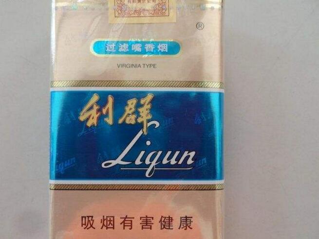 15元香煙排行榜，黃鶴樓(軟藍(lán))最受歡迎