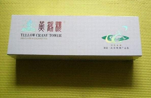 高檔香煙排行榜，中國最貴香煙230一包