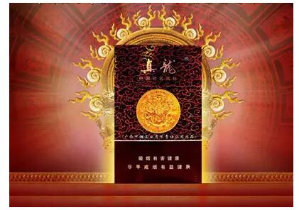 高檔香煙排行榜，中國最貴香煙230一包