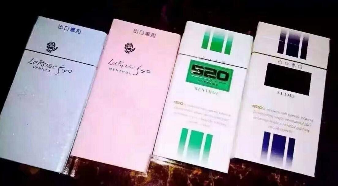 10元進口女士香煙排行榜，圣羅蘭香煙你見過嗎