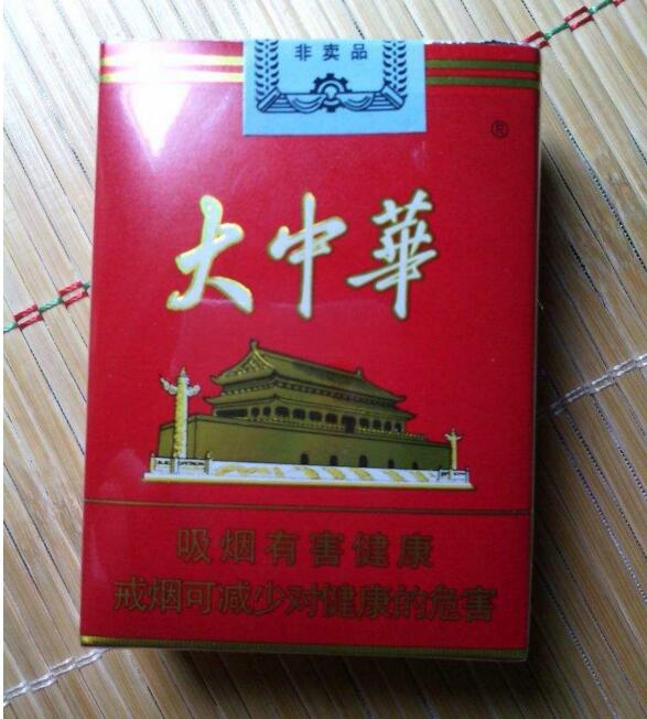 國(guó)產(chǎn)中高檔香煙排行榜，云煙占據(jù)主要市場(chǎng)