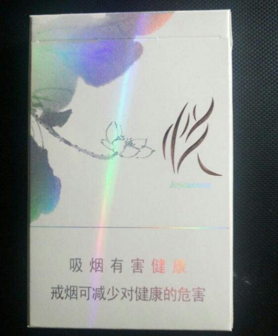 10元國產女士香煙排行榜，泰山心悅走出第一步