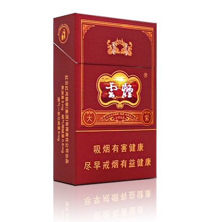 10元左右云煙有哪些，好煙出云貴