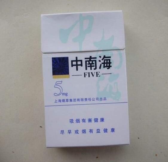 10元左右的中南海香煙有哪些，最炫民族風