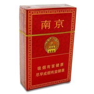 10元左右的南京香煙有哪些，煙盒可當收藏品