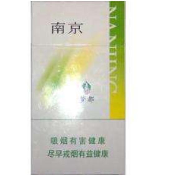 10元左右的南京香煙有哪些，煙盒可當收藏品