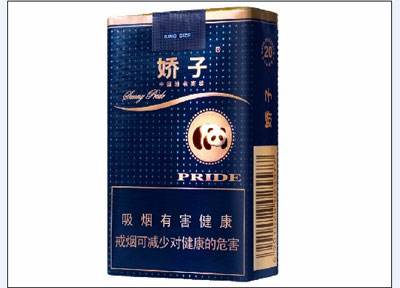 10元左右的嬌子香煙有哪些，女士香煙品牌