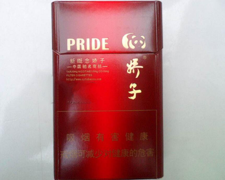 15元左右的嬌子煙有哪些，焦香透喉余韻悠長(zhǎng)