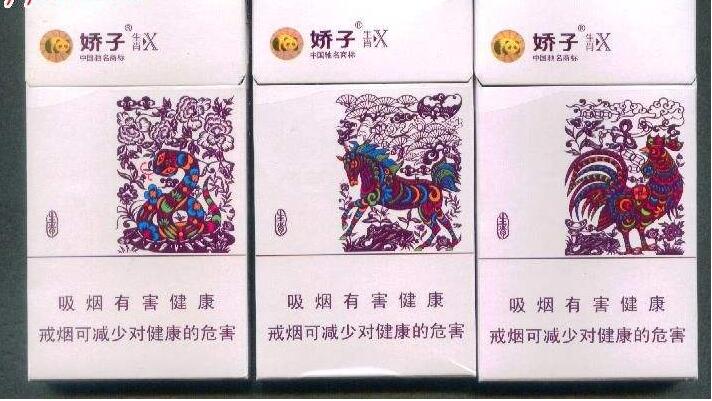 15元左右的嬌子煙有哪些，焦香透喉余韻悠長(zhǎng)