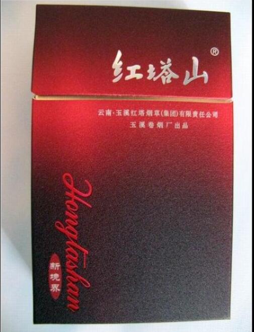 15元的紅塔山香煙有哪些，褚時(shí)健的香煙帝國