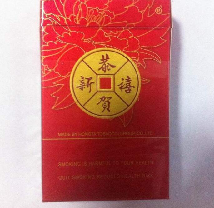 15元的紅塔山香煙有哪些，褚時(shí)健的香煙帝國