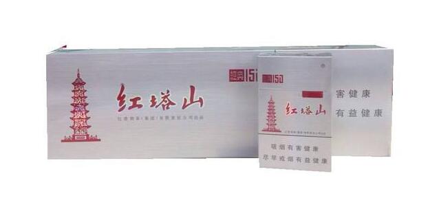 15元的紅塔山香煙有哪些，褚時(shí)健的香煙帝國