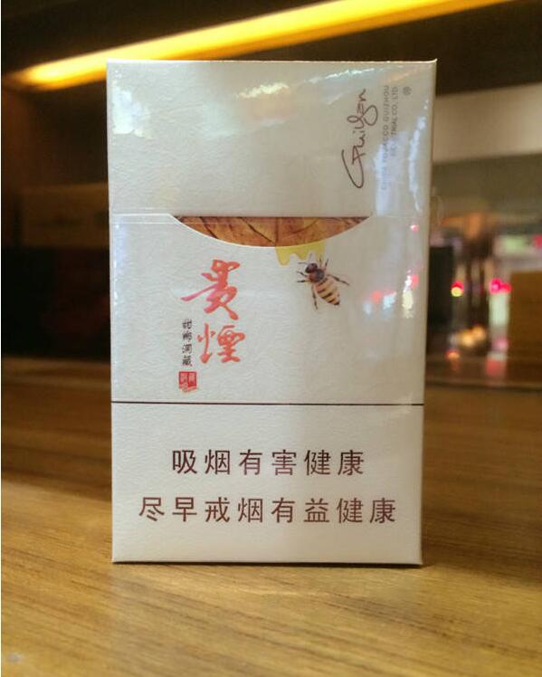 15元左右的貴煙有哪些，貴煙最會玩跨界