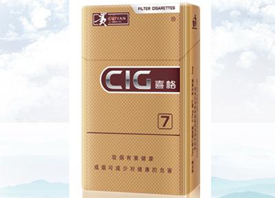 15元左右的貴煙有哪些，貴煙最會玩跨界